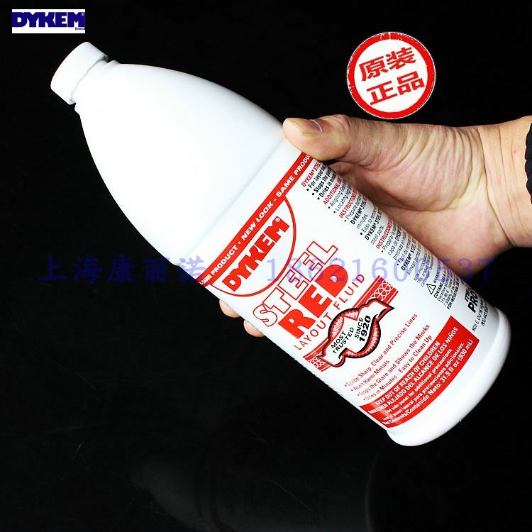 American DYKEM STEEL RED 80696 Marking Liquid RED Dan Ink 930ml STEEL RED Metal Logo Liquid