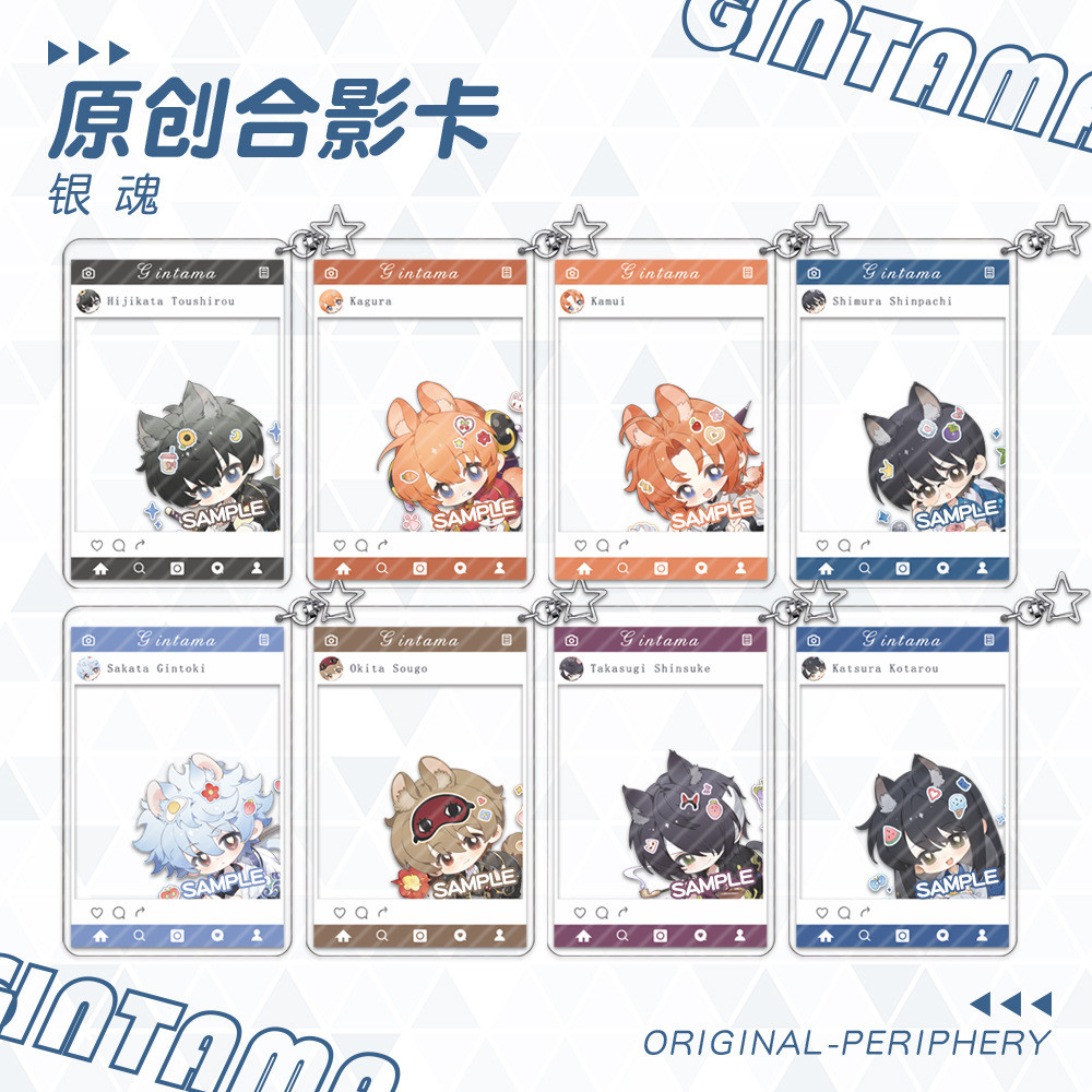 [Gintama] Toru การ์ดพวงกุญแจจี้ Sakamoto Gintoki Okita Sogo Shinsuke Takasugi Shinsuke Katsura Kotar