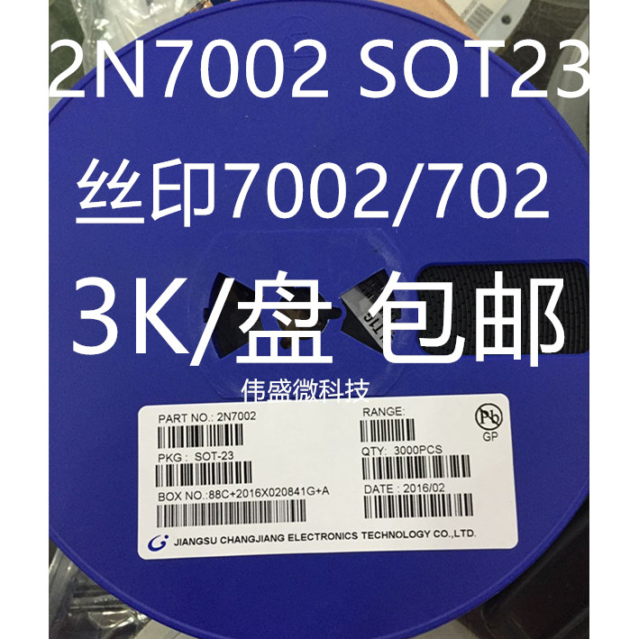 2N7002 MOS Tube/N Channel Field Effect Tube Screen Printing 7002 702 SOT-23 One Plate 3K จัดส่งฟรี!