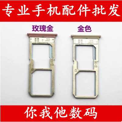 VivoY67 Y83 Y83A Y85 Y85A Y93 Y93S Y97 U1 Z3 Z5x ผู้ถือบัตรช่องใส่การ์ดผู้ถือบัตร