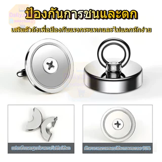 (คุณภาพสูง) แม่เหล็กแรงดูดสูง แม่เหล็กกอบกู้ มีให้เลือกขนาด D16/D20/D25/D32/D42/D48