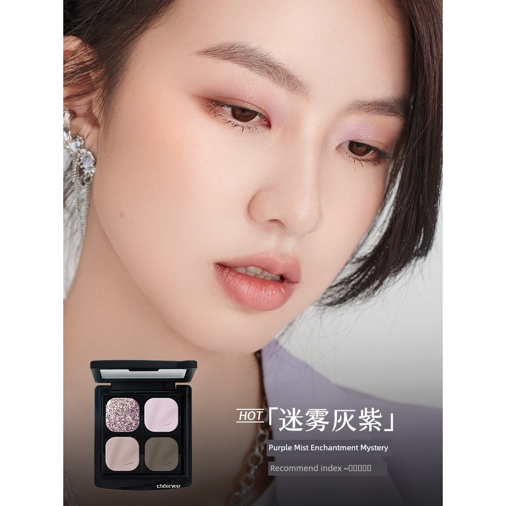 พาเลทตา อายแชโดว์ eyeshadow Qianyan 4 สีสไตล์ใหม่ทุกวันแต่งหน้า Matte Eyeshadow Palette