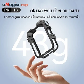 aMagisn PD13(สีเทา) PD01(สีดำ)Metal Frame Case for DJI Osmo360 .