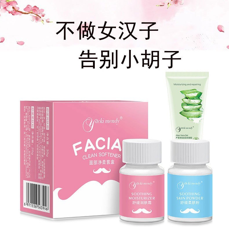 Yacki mendy Beard Bleach Dye Beard Facial Bleach ลบริมฝีปากผมสุภาพสตรี Dye Eyebrow Bleach คิ้วครีม H