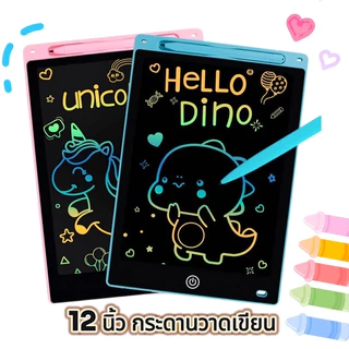 กระดานเขียน 8.5/10/12/16นิ้ว กระดานลบได้ LCD Writing Tablet กระดานวาดรูป จอเป็นสี ขนาด ของเล่นวาดภาพ