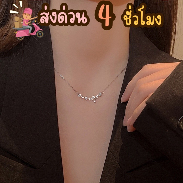 สแตนเลส ไม่ลอกไม่ดำ สร้อยคอ ผู้หญิง จี้ดอกไม้ สวย มินิมอล สาวหวานควรมี ของขวัญวันเกิด ST12