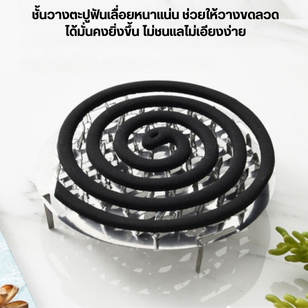 กล่องใส่ยากันยุง แบบขด พลาสติกหนา กันความร้อน ฟรี!ตะขอเกี่ยว กล่องวางขดยากันยุง สแตนเลส - รูปที่ 5