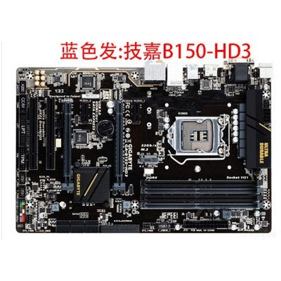 Gigabyte/Gigabyte B150M-DS3H B150-HD3 HD3P D3A DDR4 ของแข็งทั้งหมด M.2