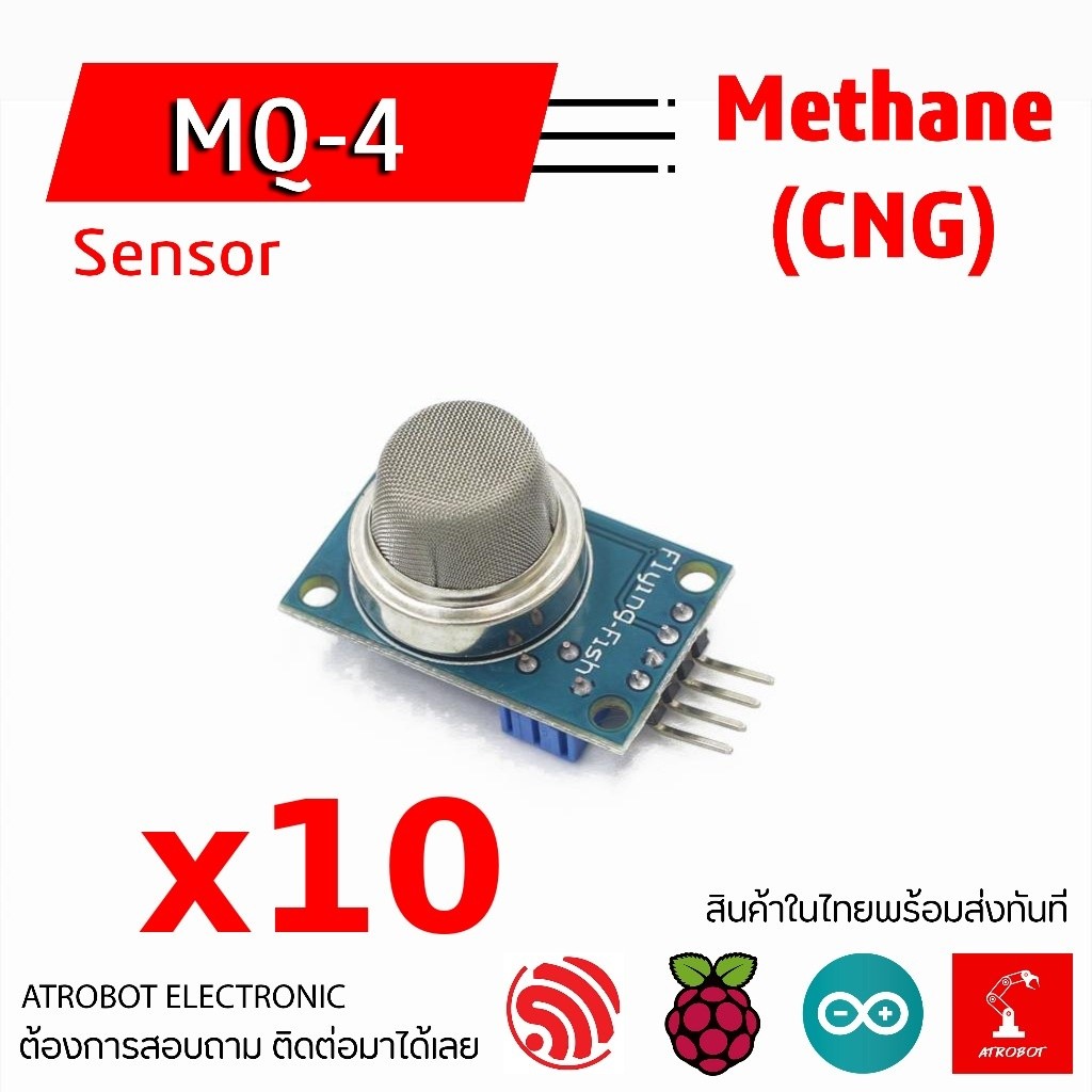 10 Sets – MQ-4 Methane Gas sensor เซ็นเซอร์ ตรวจจับแก๊ส มีเท