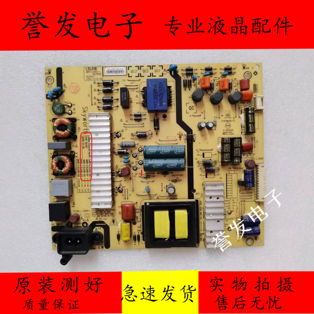 Chuangwei Cool เปิด U50/50V6E 55M5/M6/M7 Power Board 5800-L5L018-0000/0030/0040
