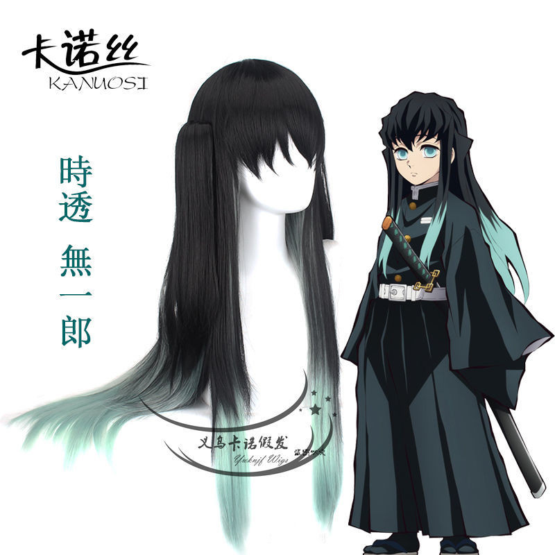 【พร้อมส่ง】Demon slayer cosplay wig anime figure kimetsu no yaiba เด็กผู้ชาย muichiro มุอิจิโร่ สาว h