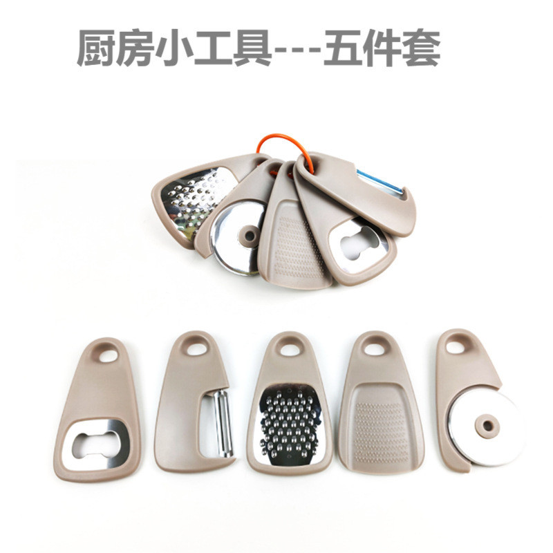 多功能便式合一厨房小工具 质拼图 瓶开器 แบบพกพา  อุปกรณ์ทําครัวห้าในหนึ่งเดียวfa999.my20250912