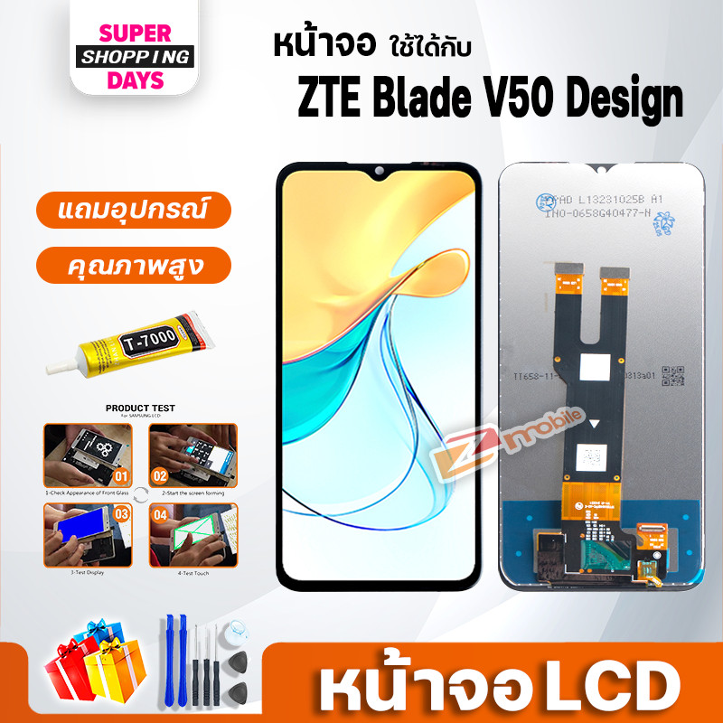หน้าจอ ZTE Blade V50 Design จอแท้ LCD Display จอ + ทัช อะไหล่มือถือ อะไหล่ จอ ZTE Blade V50 Design ราคา ถูกที่สุด ดีลบีเคเค รูปภาพหลัก