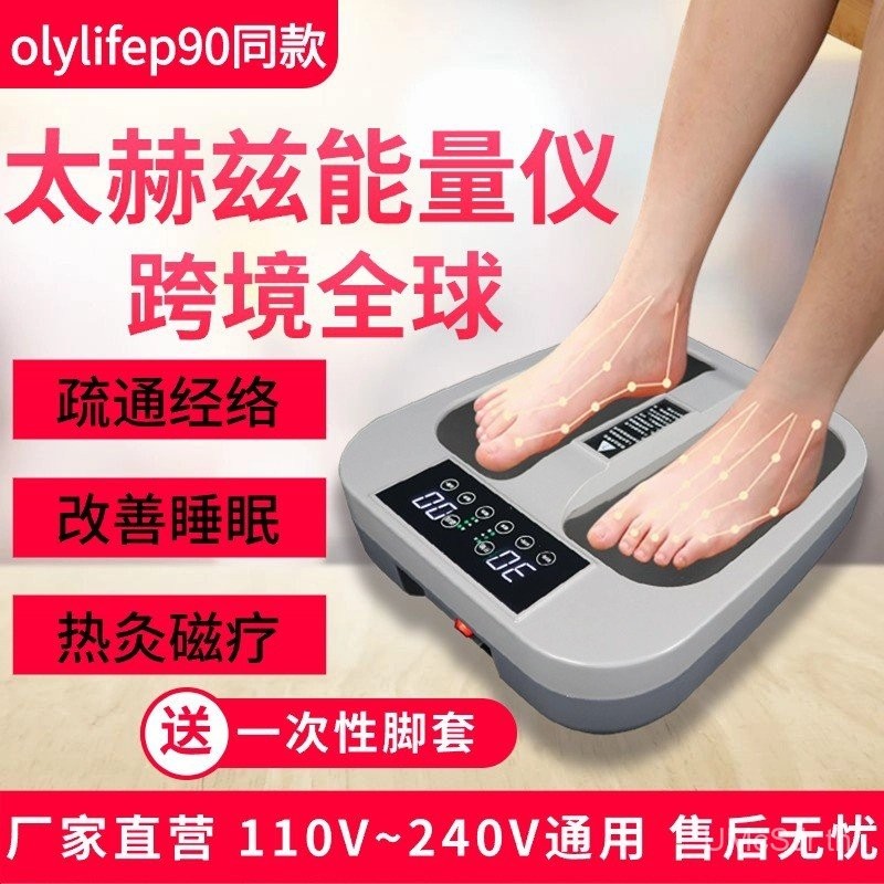 เท้า Slimmer Biological olylife olylife สไตล์ใหม่ Maglev Yihengtai Hertz ไม้สีทองสไตล์เดียวกันนวดเซล