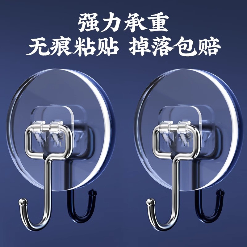 免打孔强力粘胶墙壁挂墙透明无痕厨房墙面免打孔钩子粘贴粘钩Punch-free Strong Adhesive Wall Hanging Wall Transparent and Traceless20250913