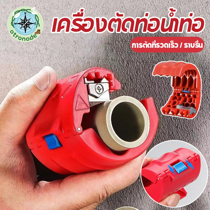 เครื่องตัดท่อน้ําท่อ เครื่องตัดท่อพลาสติก แบบพกพา กรรไกรตัดท่อ PVC PVC PU PP PE 20-50mm