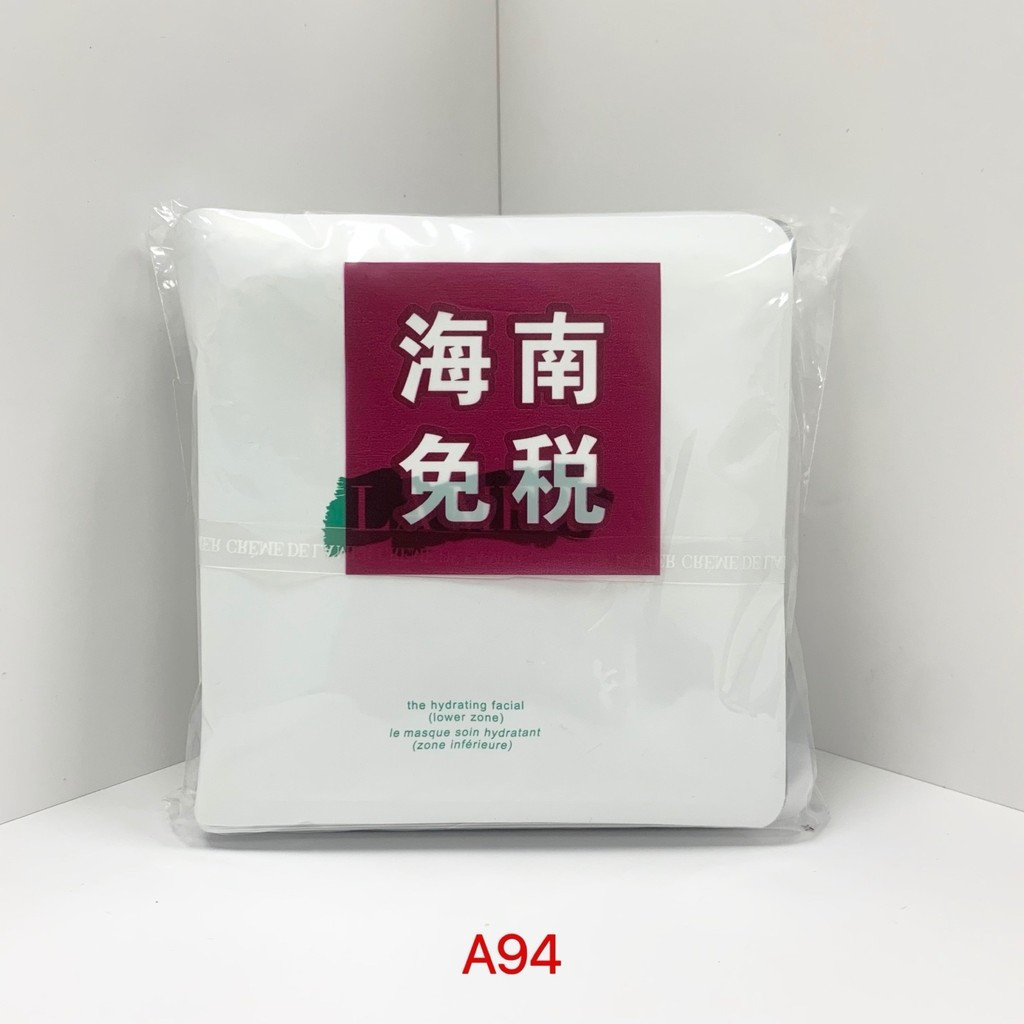 40 La Mer Moisturizing Repair Mask4MatchingA94Coding La Mer Moisturizing Repair Mask,Will repurchase