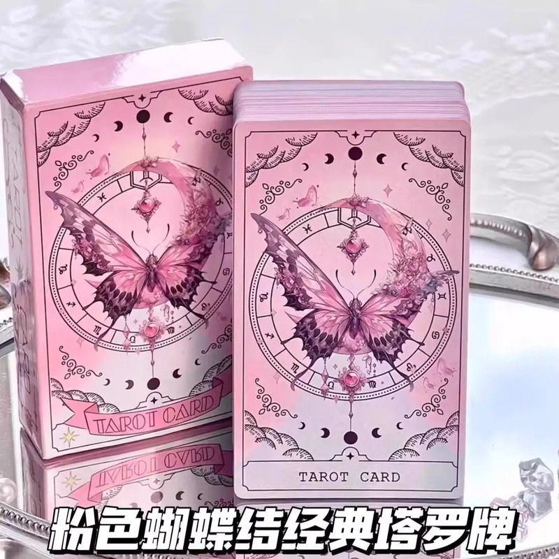 Tarot Pink Butterfly Tarot Card Beginner Wate Card Game Group Build Party Tarot