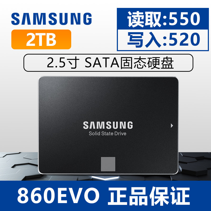 Samsung/Samsung 860 EVO 2TB 870 SSD โน้ตบุ๊ค Solid State Drive โทรศัพท์เดสก์ท็อปยี่ห้อ New Union War