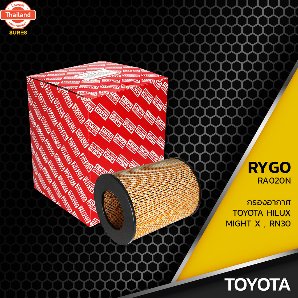 กรองอากาศ TOYOTA HILUX MIGHTY-X RN30 RN40 LN40 LN50 MTX ตรงรุ่น - RA020N - กรอง กรองแอร์ โตโยต้า ไฮล