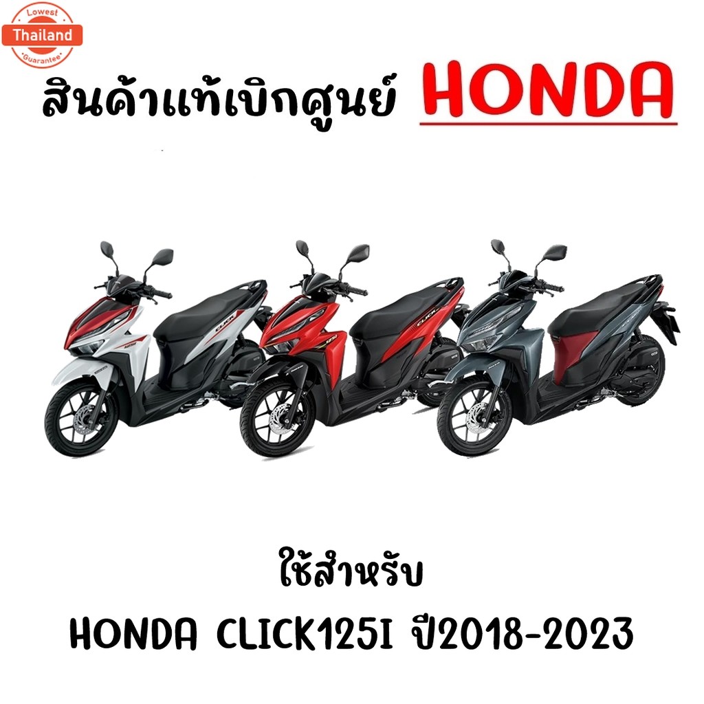 จานเรคล้อหน้า HONDA GIORNO+, CLICK160 รหัส 45351-K2S-T11,45351-K93-N01 genuineศูนย์