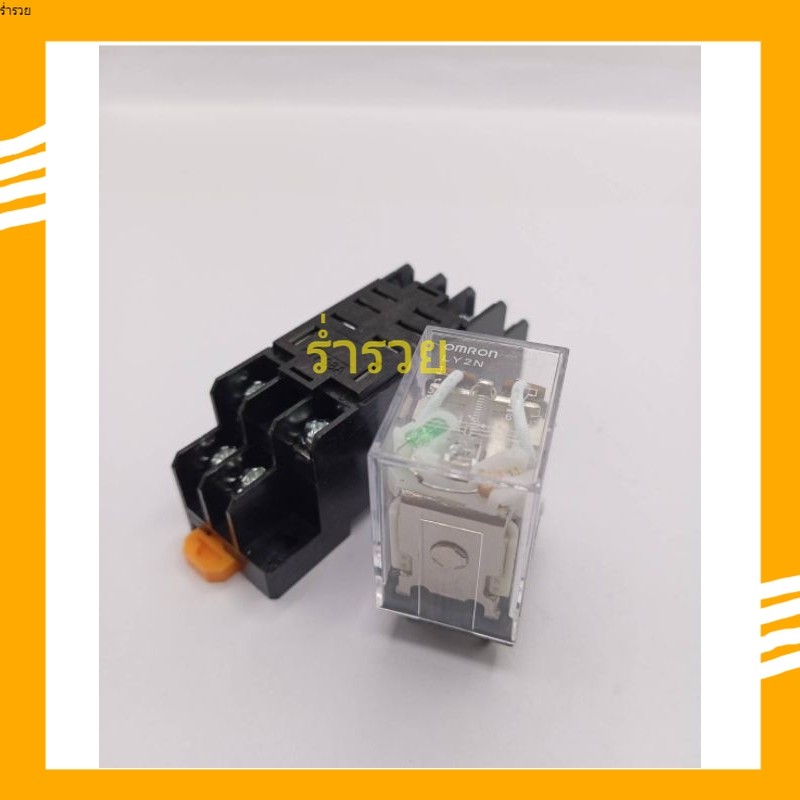 ถูกสุด! รีเลย์ Relay LY2N relay เเท้ ร้านในกทมส่งของทุกวัน ทักแชทออกบิลเงินสดได้