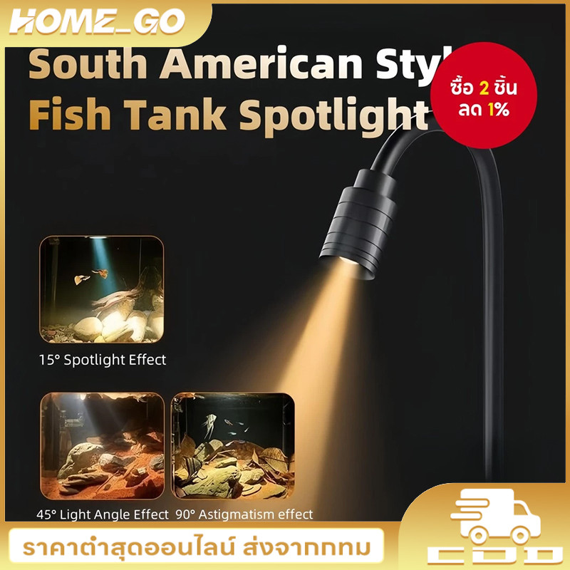 COD  3 สี โคมไฟตู้ปลา LED ไฟเลี้ยงตู้ปลา ซูมได้ กันน้ํา สําหรับตกแต่งตู้ปลา การหมุน 360° การหรี่แสง