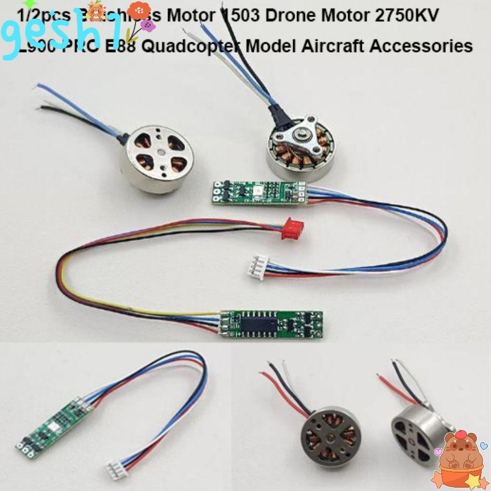 GESH1 1/2 ชิ้นชิ้นส่วนมอเตอร์ไร้แปรง,โลหะ 2750KV L900 1503 โดรนมอเตอร์ไร้แปรง, 10 รูปแบบ 2 ช่อง E88 