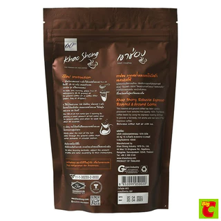 เขาช่อง กาแฟ คั่วและบด โรบัสต้า เอสเปรสโซ่ 200 ก.