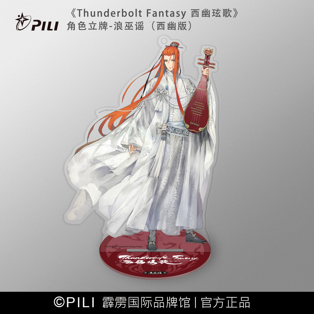 [Thunderbolt Puppet Show Official] < TF Xiyou Hyun Song > ขาตั้งตัวละคร-คลังสินค้าพร้อม