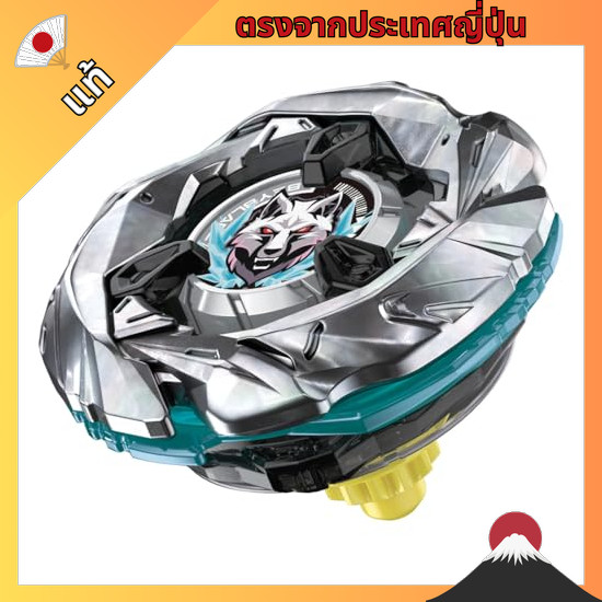 【ตรงจากญี่ปุ่น】 BEYBLADE X Beyblade X UX-08 Starter Silver Wolf 3-80FB