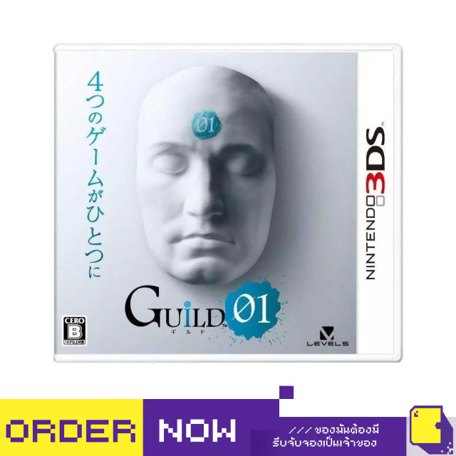 [+..••] 3DS GUILD 01 (เกม 3DS™ 🎮) | By ClaSsIC GaME