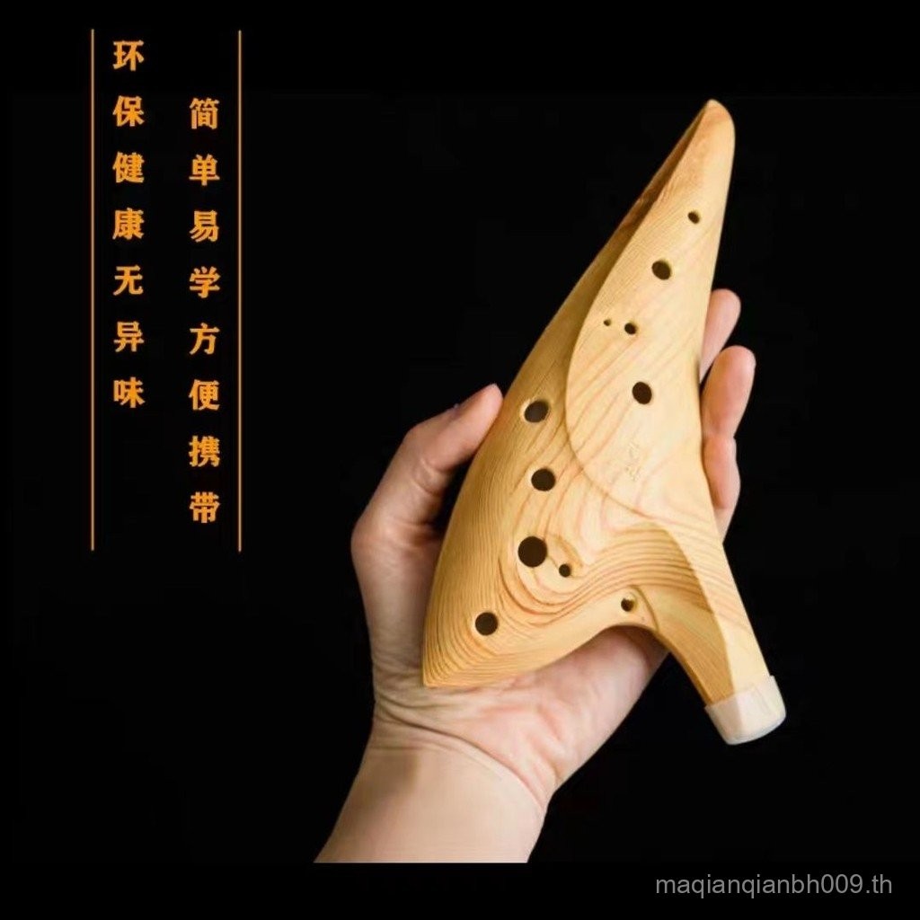 Hong Xiao 12AC เรซิ่นพลาสติกเรซิ่น Ocarina พลาสติกพลาสติกสิบสอง Alto ไม้ Grain เริ่มต้นการสอน GWXD