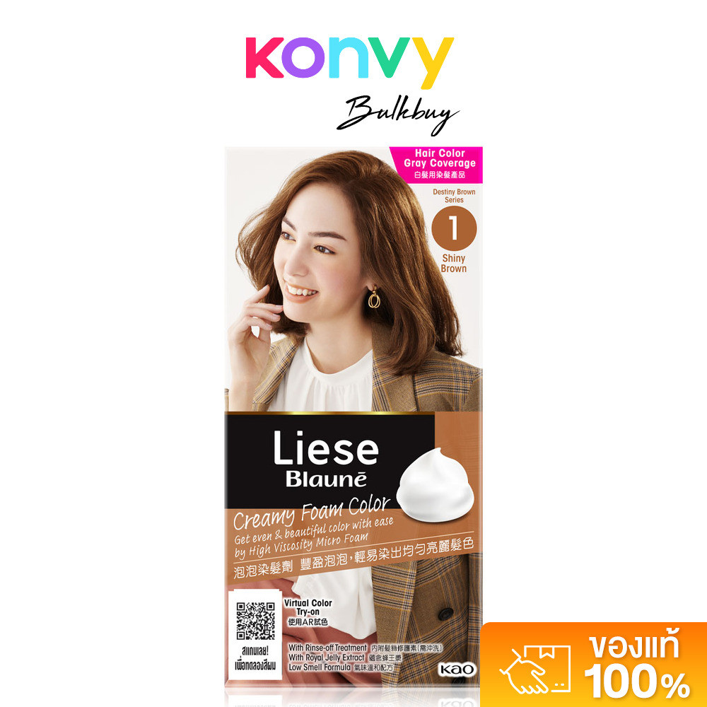 Liese Blaune Creamy Foam Color 108g ลิเซ่ โฟมเปลี่ยนสีผม รุ่นปิดผมขาว.