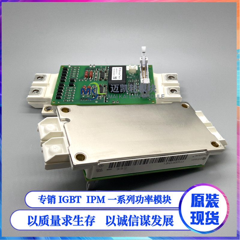 FF600R12ME4 พร้อมโมดูลไดรฟ์ FF600R17ME4 FF450R17ME3 FF450R12ME3