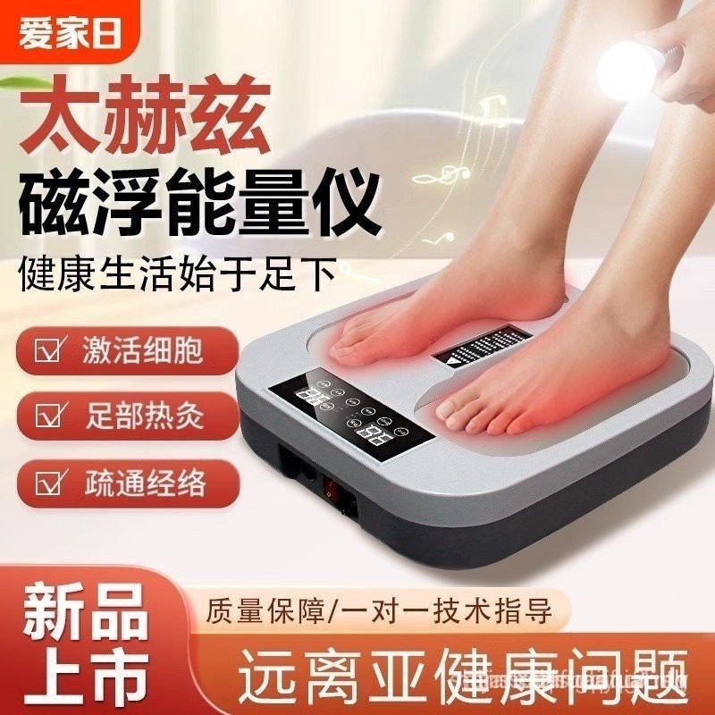 Junshilin Magnetic Foot Therapy Machine Thermal olylife Thermal Instrument p90 Cell Therapy Instrume