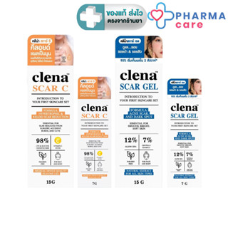 Clenascar gel 7 g  / 15 g , Clenascar C  7 g  / 15 g [PC]