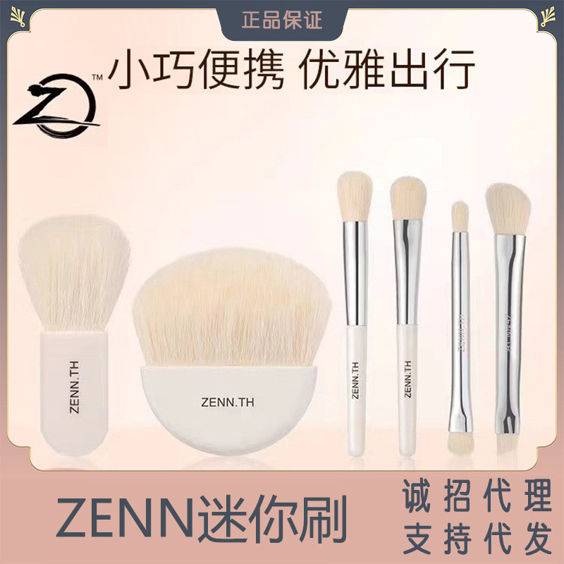 ZENN.TH/zenn.th Mini Brush Set แปรงแต่งหน้าอายแชโดว์ Loose Powder Brush Foundation Blush Highlight ค