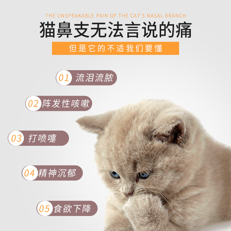 Pet Youwei Cat Lysine Cream 125g Cat Nutritional Cream บรรเทาสาขาจมูกแมวน้ําตา Sneezing