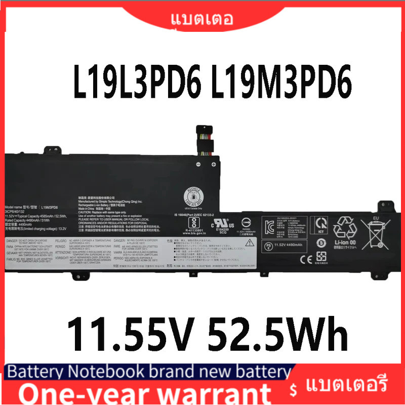 แบตเตอรี่แล็ปท็อป L19L3PD6 L19M3PD6 L19C3PD6 L19D3PD6 11.55V 52.5Wh สำหรับ Lenovo Flex 5-15IIL05 5-1