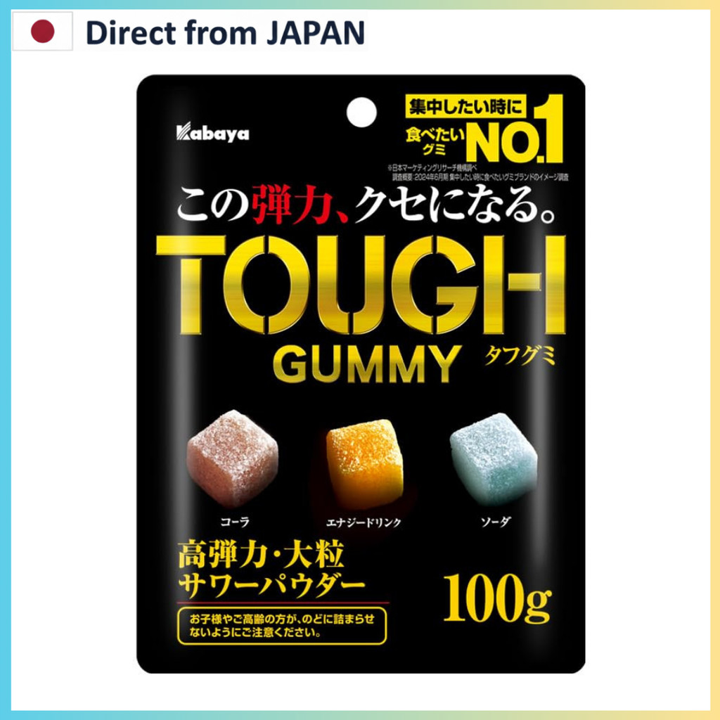 [From Japan] Kabaya Tough Gummies 100g 1 piece