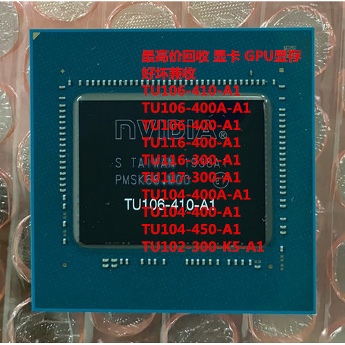 ขายมืออาชีพ TU106-410-A1 TU116-400-A1 TU116-300-A1