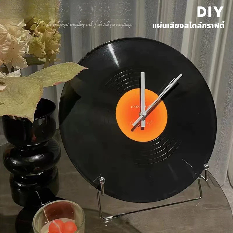 นาฬิกาDIY แผ่นเสียงสไตล์กราฟิตี้ แพ็คเกจกล่องของขวัญวันเกิดสุดครีเอท+อุปกรณ์ตกแต่งห้องนั่งเล่นวินเทจ