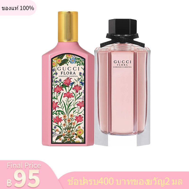 ประสบการณ์ที่แท้จริง Flora Gorgeous Gardenia EDP / Flora by Gorgeous Gardenia EDT 2ml/5ml/10ml