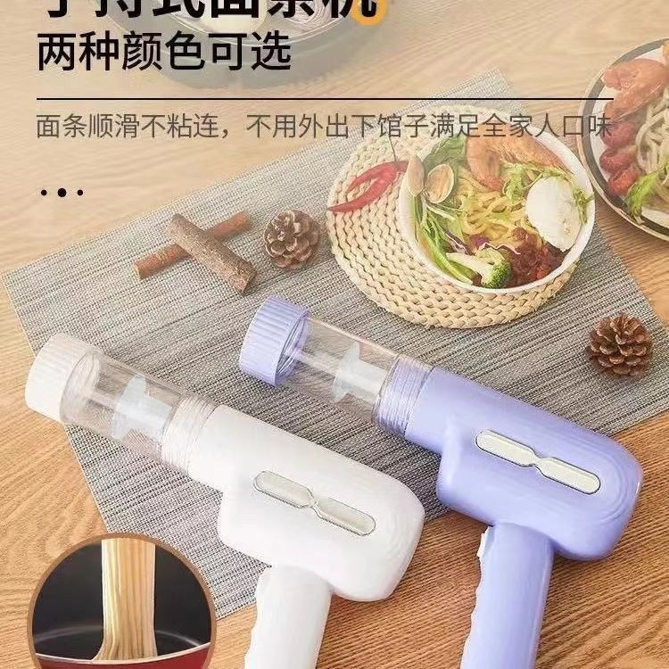 Recommended by the Seller#Spot Goods2024New Electric Noodle Press Handheld Fully Automatic Household