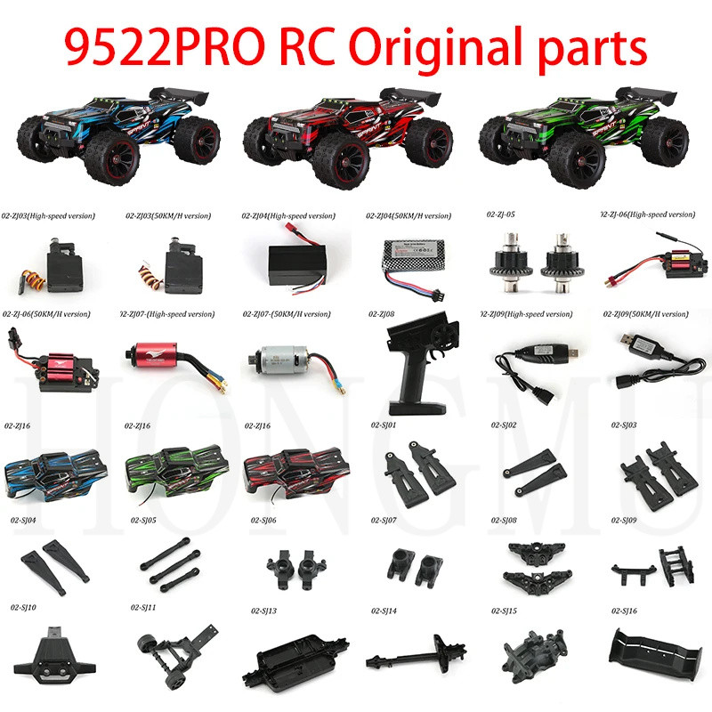 9522 PRO RC ชิ้นส่วนยานยนต์ไดรฟ์เพลาเกียร์เพลาเกียร์แบริ่งเซอร์โวมอเตอร์ตัวรับสัญญาณมอเตอร์ Differen