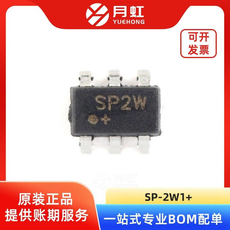SP-2W1+RF Power Splitter/Splitter Chip Mini-Circuits บรรจุภัณฑ์ SOT-23-6