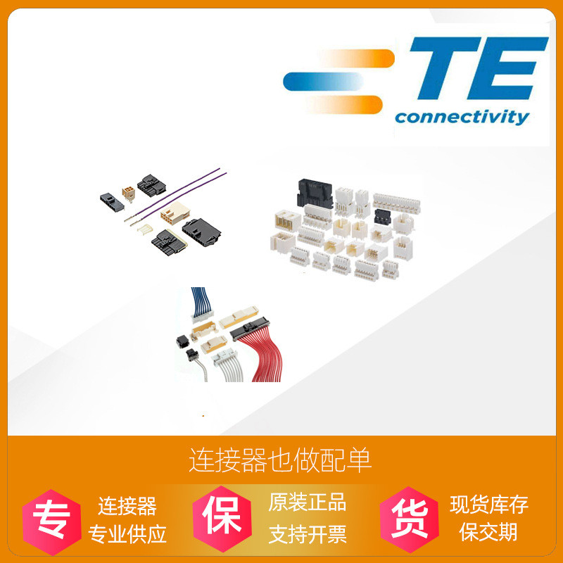 AMP/TE AMP TYCO ตัวเชื่อมต่อรถยนต์ 770680-5สายเชื่อมต่อไปยังบอร์ด23หลุม