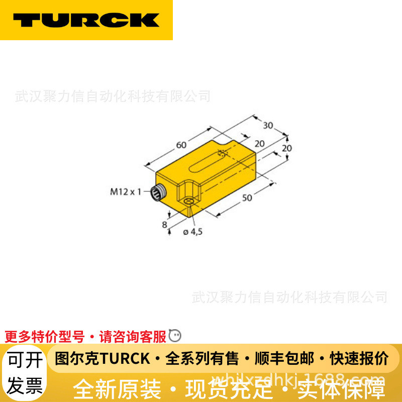 TURCK โฟโตอิเล็กทริคเซนเซอร์ BSO1L1.4m-Q60-ANP6X5-H1151 [Ready Stock] TURCK ใหม่เอี่ยม