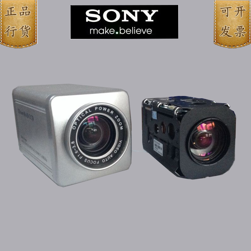 Sony FCB-EX2700P กล้องแบบบูรณาการ FCB-CX2700P การเคลื่อนไหว กล้อง Sony 2700